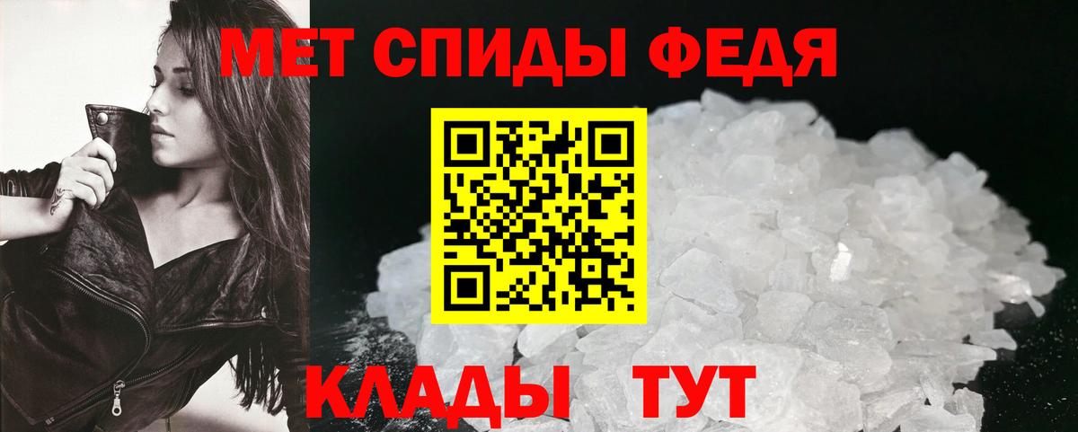 АМФ  АМФ  Стрежевой  АМФЕТАМИН Розовый  Вход с VPN 