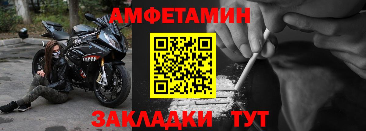 АМФ 98% Стрежевой