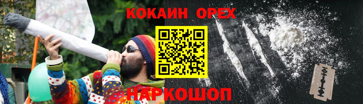 КОКАИН 98% Стрежевой