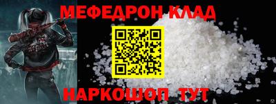 MDMA Новозыбков