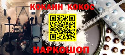 гашиш Новокубанск