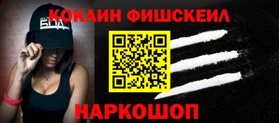 ПСИЛОЦИБИНОВЫЕ ГРИБЫ Новодвинск