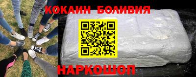 MDMA Новозыбков