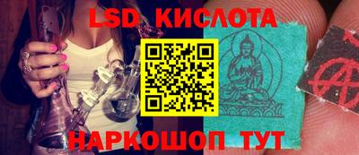 гашиш Новокубанск