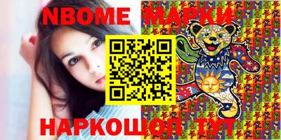 MDMA Новозыбков