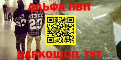 MDMA Новозыбков