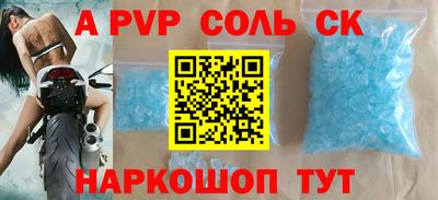 ПСИЛОЦИБИНОВЫЕ ГРИБЫ Новодвинск
