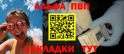 ПСИЛОЦИБИНОВЫЕ ГРИБЫ Новодвинск