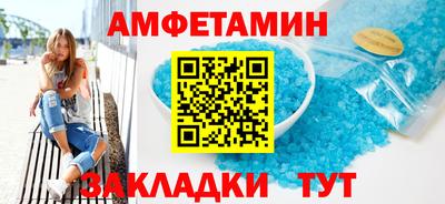 MDMA Новозыбков