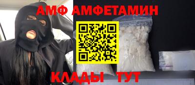ПСИЛОЦИБИНОВЫЕ ГРИБЫ Новодвинск