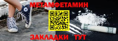 MDMA Новозыбков