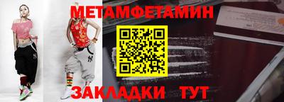 ПСИЛОЦИБИНОВЫЕ ГРИБЫ Новодвинск