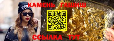 гашиш Новокубанск