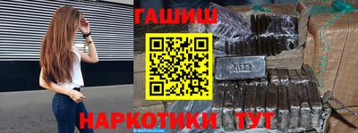 гашиш Новокубанск