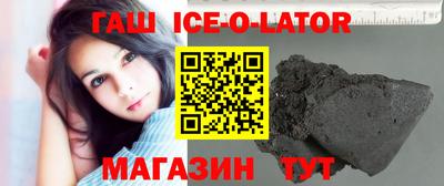 гашиш Новокубанск