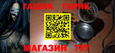 MDMA Новозыбков