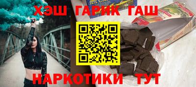 ПСИЛОЦИБИНОВЫЕ ГРИБЫ Новодвинск