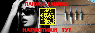 ПСИЛОЦИБИНОВЫЕ ГРИБЫ Новодвинск