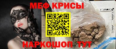 ПСИЛОЦИБИНОВЫЕ ГРИБЫ Новодвинск