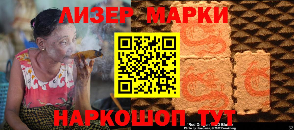 Лсд 25 экстази кислота Стрежевой