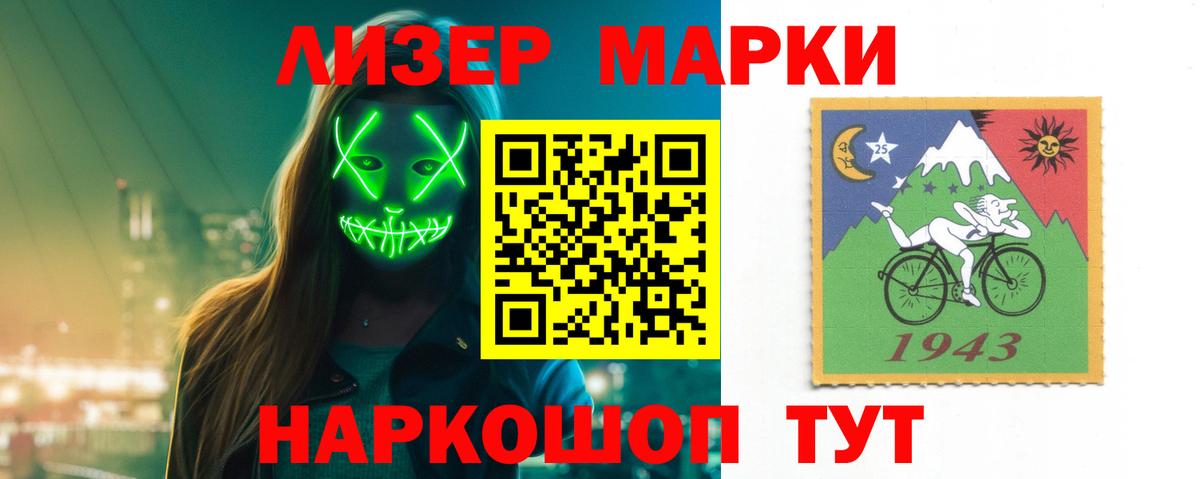 LSD-25 экстази ecstasy  Вход с VPN  LSD-25 экстази ecstasy  Стрежевой 