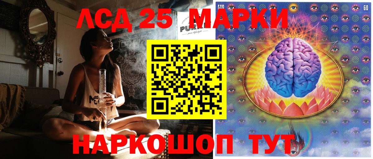 как найти наркотики  Наркотические марки 1500мкг  Наркотические марки 1500мкг  Вход с VPN  Стрежевой  Марки 25I-NBOMe 