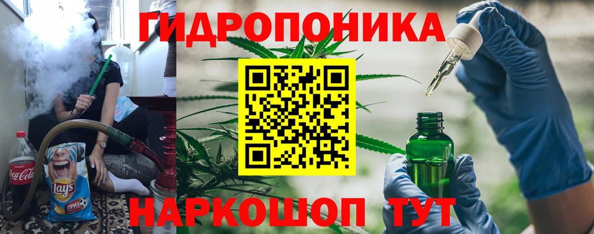 МАРИХУАНА Bruce Banner  Вход с VPN  Стрежевой  Канабис Amnesia 